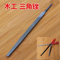 Straight Supply Triangle Filing Knife Shaping Woodworking Gold Steel Filing Shkin Finishing Polished Saw Blade Serrated Wood Filing Gouging Accessories