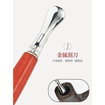 Pipe pressure rod three-in-one solid wood pipe accessories anti-flame-out tool cigarette knife repair carbon needle pressure rod smoking set