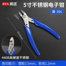 Diagonal pliers Precision stainless steel cutting pliers Water mouth pliers Electronic diagonal cutting pliers 303 305 306 308