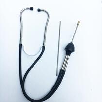 New Mu detection and diagnosis cylinder abnormal noise mechanical equipment stethoscope machine stethoscope car maintenance listening rod