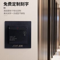Hotel M1 high frequency card power switch 40A with delay hotel high frequency dedicated ID room card power switch panel