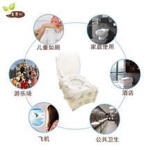 Toilet cloth fixed portable waterproof 20 disposable independent seat cushion toilet seat pad single piece non-woven fabric can be thickened