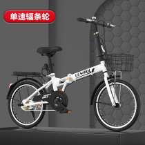 Meridas new folding bicycle adult ultra-light portable 20-inch 22-inch male and female student pedal small bicycle