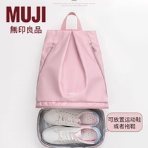 Japan imported MUJ MUJI good dry and wet separation swimming bag waterproof beach storage bag sports swimming bag