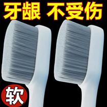 New 10000-piece toothbrush with soft bristles for adults ultra-fine children men small heads household special nano mouth for pregnant women and confinement
