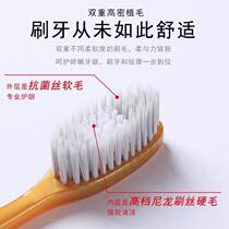 New soft and hard combination toothbrush for adults large head neutral bristles soft and hard bristles high-end gum protection toothbrush individually packaged 4-