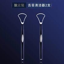 New household tongue cleaner tongue scraper mens tongue cleaning tongue removal tongue scraper tongue brush
