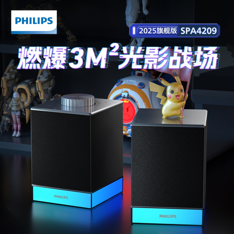 Philips Audio Bluetooth Компьютерный Динамик Настольный Небольшой динамик для ноутбука Игровой Мультимедийный Игровой звук
