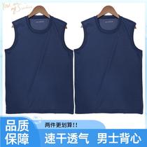 New firefighting ready sleeveless shirt flame blue quick-drying breathable training sleeveless vest physical vest bottoming shirt