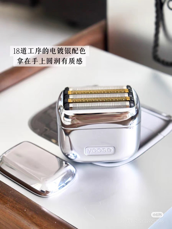 Yoose Colored Mini5 Pro Shaver Reciprocating 2025 New Electric Razor Husband's Qixi Gift