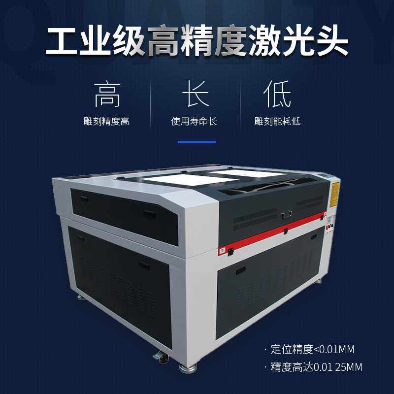 300W大功率激光切割机:雕刻界的全能王,轻松搞定各种材料!-防晒服布料-淘宝好物网