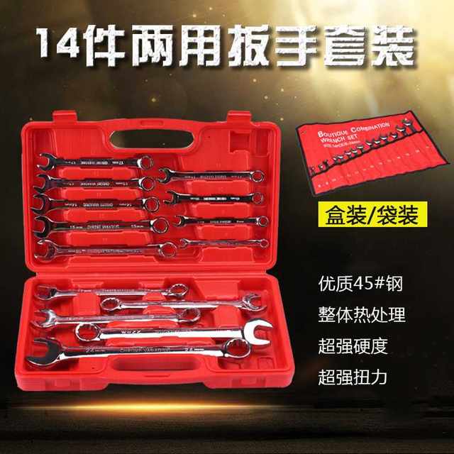 Hardware tool box power tool set home set combination woodworking multi-function tool box 14-piece set