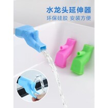 Silicone faucet extender water nozzle sink anti-splash water guide extender connector childrens baby hand wash basin