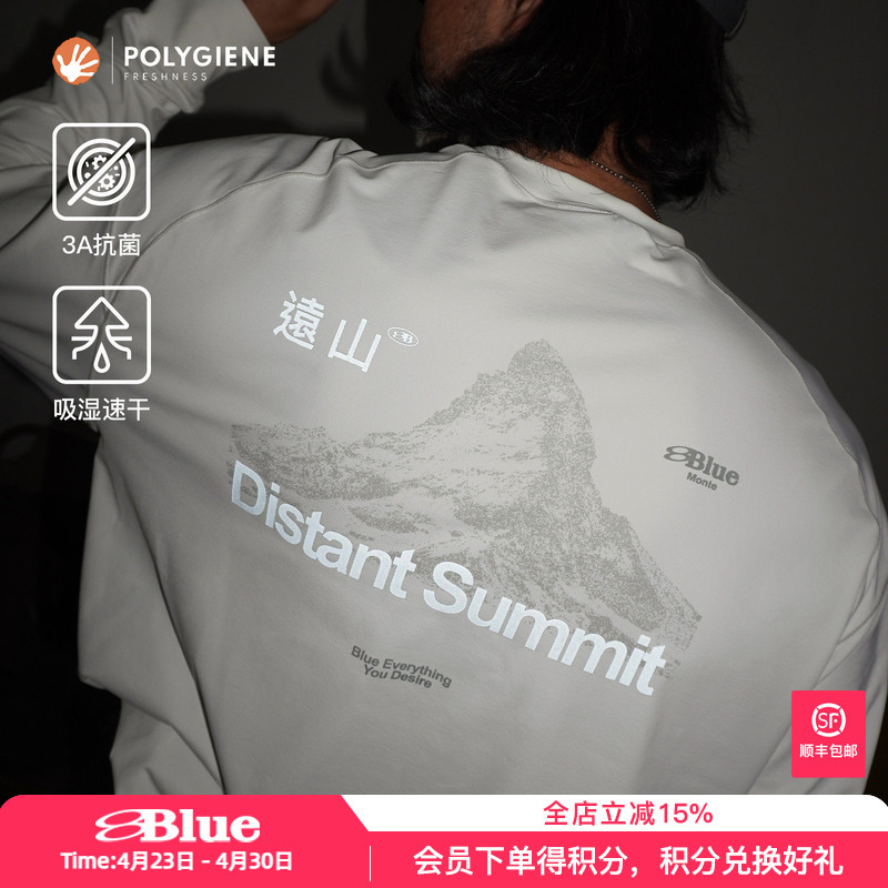 Lanqi Yuanshan Reflective Print Training Base Layer Long-Sleeve Polygiene Moisture-Wicking Quick-Dry Sports Antibacterial T-Shirt for Men Spring