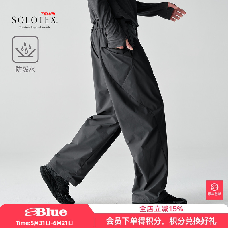 Lanqi Solotex Stretch Casual Pants for Men 2026 Spring New Water-Repellent Versatile Hiking Sports Trousers