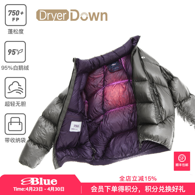 Lanqi Winter Warm 750 Fill Power Water-Repellent 95% White Goose down Stand Collar Puffer Jacket Ultra-Light Metal down Jacket for Men