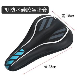 Extremely fast pu rainproof bicycle seat cushion cover quick release thickened silicone hollow soft o men's and women's mountain bike seat cushion for riding