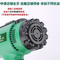 Hair dryer welding soldering station heat shrinkable electronic film power tool gun constant temperature heater disassembly high power