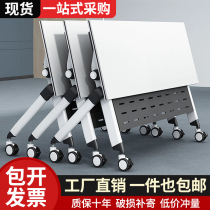 Folding training table and chair combination removable folding desk bar table with wheels movable folding conference table