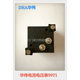 Original and authentic Huawei HUA pointer mechanical current and voltage meter DH-4899T148*48