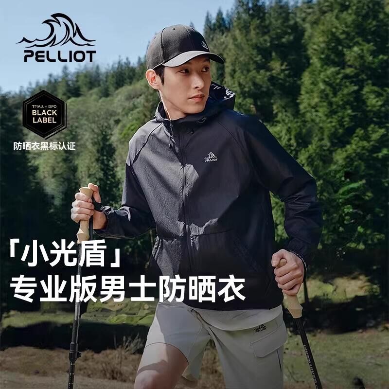 【Little Light Shield】Pelliot Outdoor Sun Protection Jacket for Men, New Spring/Summer Breathable Skin Jacket for Women
