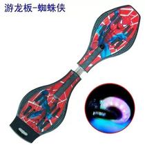 New Vitality Board Childrens Two-Wheel Flashing Wheel Twist Scooter for Boys and Girls Two-Wheel Skateboard Electric Scooter Shake