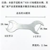 New 304 stainless steel all-copper floor heating water distributor radiator geothermal drain valve drain exhaust valve sewage dragon