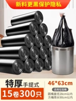 Портативный, 46×63см