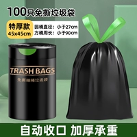 Количество шнурки без слезы (100) Черный 45x45