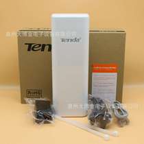 Tenda O5 high-power point-to-point wireless bridge 10 kilometers transmission elevator monitoring high-power outdoor transmission