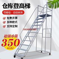 Aerial vehicle warehouse climbing ladder with wheels mobile platform supermarket shopping mall tally ladder warehouse shelf cargo ladder stool