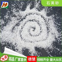 Supply of water treatment filter material white quartz sand 1-2mm sandblasting casting rust removal quartz sand