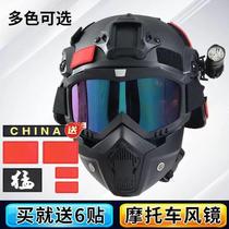 Tactical mask special forces full face anti-impact goggles outdoor military fan dustproof anti-fog riding glasses CS mask