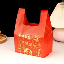 Spot New Year red extra thick gift bag supermarket bag festive bag big red plastic bag new year goods packaging bag tobacco and wine bag