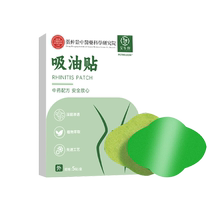 Watsons is very popular this year. Use it before going to bed to wake up counterattack the little fairy and tighten the abdomen for lazy people. It is suitable for both men and women.