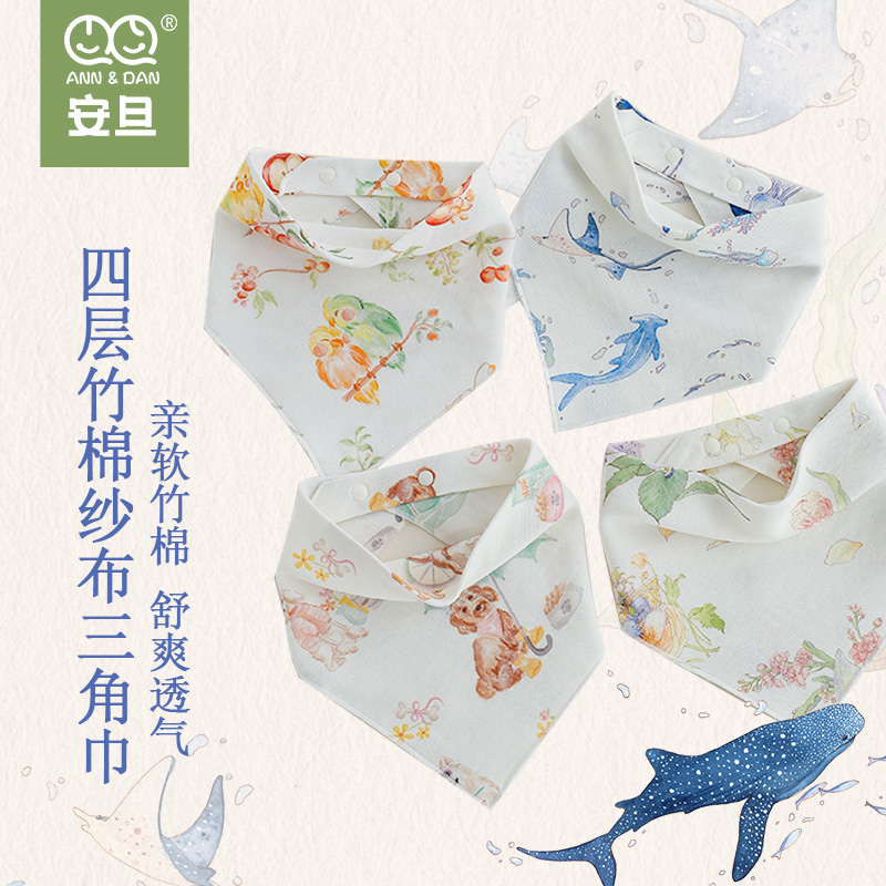 Andan 2025 spring and summer new product four-layer bamboo cotton gauze triangle towel infant and young children saliva towel anti-fouling bib bib