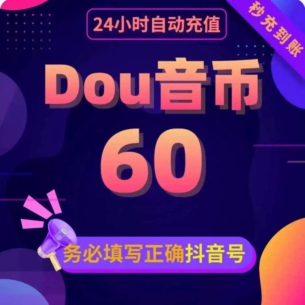 B站硬币和B币能换成钱吗？真相曝光！-B站-淘宝百科网