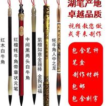 DIY Fetal Hair Pen to Make Customized Baby Fetal Hair Souvenir Fetal Hair Umbilical Cord Stamp Homemade Full Moon Hundred Days Set*