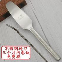 New stainless steel brick knife for bricklaying small double-sided oval handle multifunctional brick knife masonry ruler wall masonry masonry