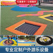 Outdoor buried trampoline microphone climbing net scenic area kindergarten children unpowered playground ground trampoline manufacturer