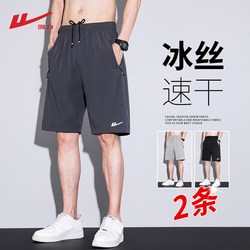 Pull-Back Ice Silk Quick-Drying Shorts for Men, Summer Thin Style, Trendy Brand, Suitable for Outdoor Wear, Beach, Casual, Sports, Running, Five-Point Mid-Length Shorts