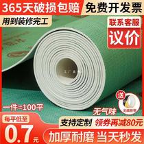Spot decoration floor protective film ceramic tile floor tile thickened protective pad home decoration floor disposable floor