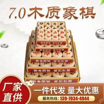 7.0cm wooden Chinese chess carton convenient to carry children and students leisure supplies with chess board