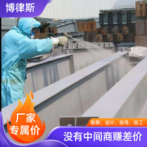 Paint-containing sewage treatment Spraying oily paint Painting industry integrated sewage treatment equipment Furniture industry wastewater