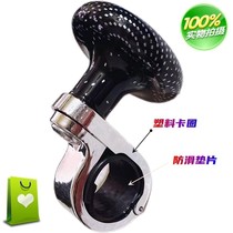 Car Tractor Loader Harvester Forklift Steering Wheel Steering Ball Handball Booster Agricultural Machinery Accessories