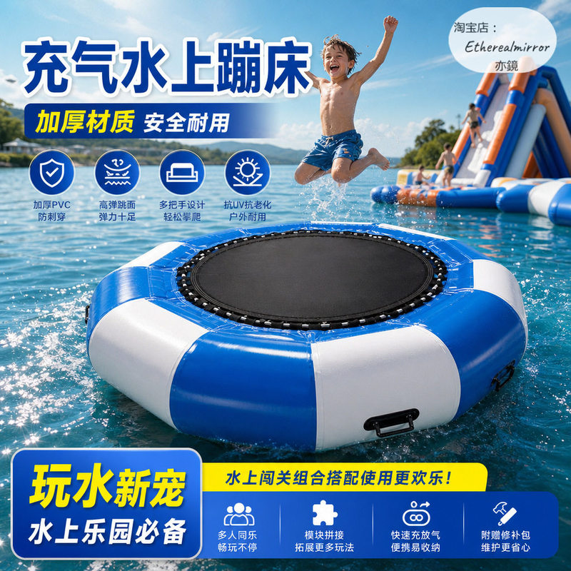 Internet-Famous Thickened Inflatable Water Park Trampoline Children's Slide Water Pool Outdoor Large Trampoline Swimming Pool Toys
