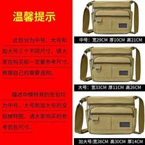 Large canvas bag mens bag wear-resistant construction site tool bag large labor insurance bag shoulder crossbody bag large capacity travel bag