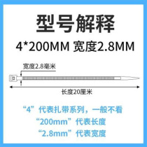 (000条足中810量)自锁定式尼龙扎带固捆扎带线1束带大小号黑 白