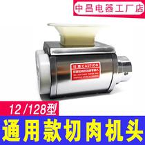Manufacturer Qianli Type 12 Type 22 Electric Multi-functional Stainless Steel Meat Slicer Head Slicer Shred Dice and Mince Meat