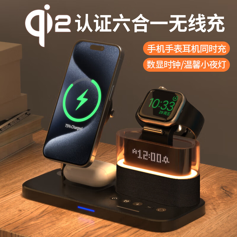 Qi2 Three-In-One Wireless Charger Is Suitable for Apple 17/16/15Promax Mobile Phones iPhone 14 /13 Magnetic Stand Magsafe Watch Applewatch Earphones Fast Charging Base 12